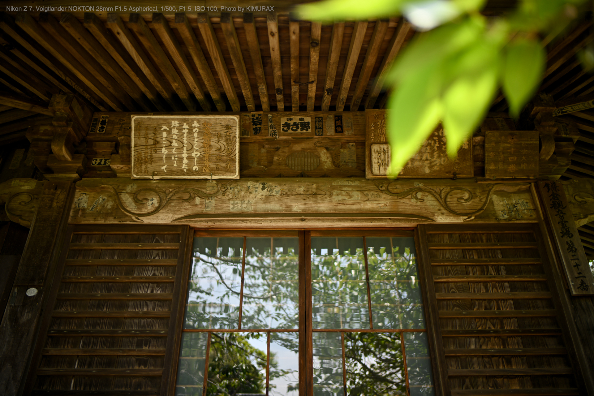 Nikon Z7, Voigtlander NOKTON 28mm F1.5 Aspherical, Photo by KIMURAX