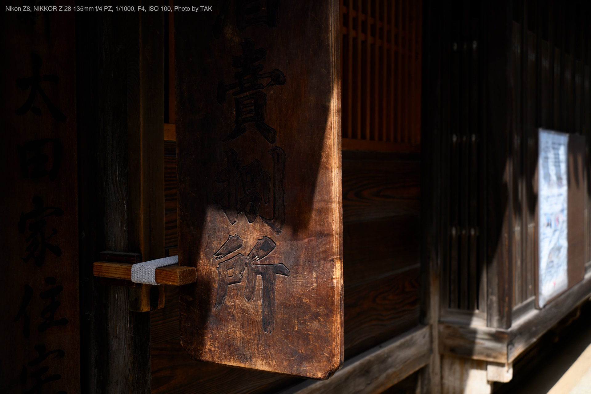 Nikon Z8, NIKKOR Z 28-135mm f/4 PZ, Photo by TAK