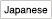 JAPANESE