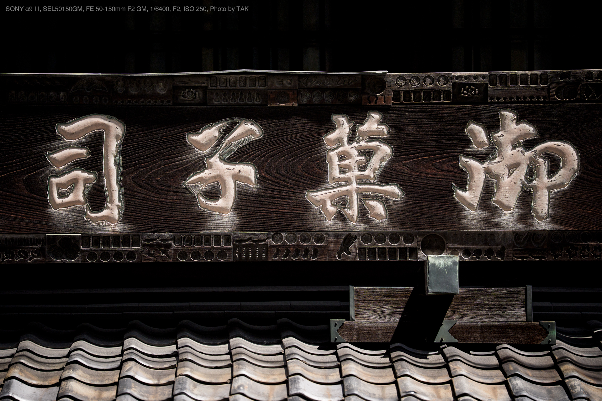 SONY α9 III, SEL50150GM, FE 50-150mm F2 GM, Photo by TAK